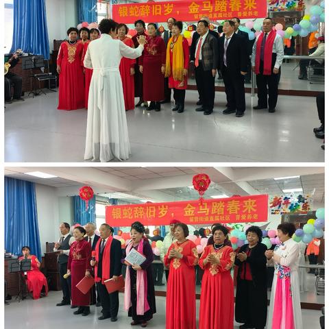 留营街道直属社区“银蛇辞旧岁，金马踏春来”——新春文艺联欢会