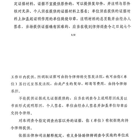 【如我在诉 护苗进行时】 诉前调令充分保障当事人诉权