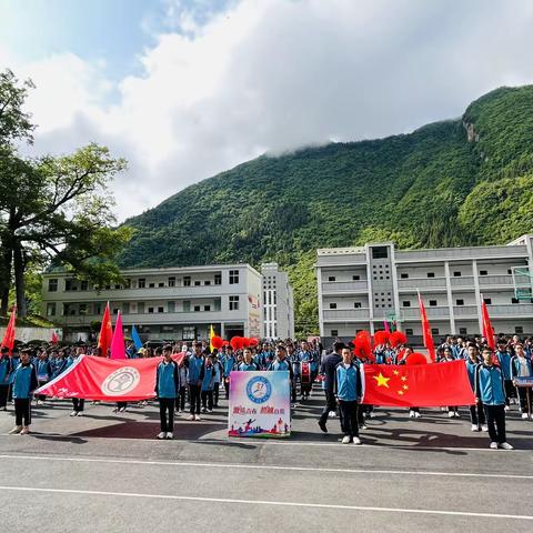 激扬青春，超越自我——向坝乡中心学校举行2023年夏季田径运动会