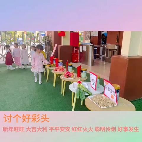 中一班2024年春季学期精彩回放