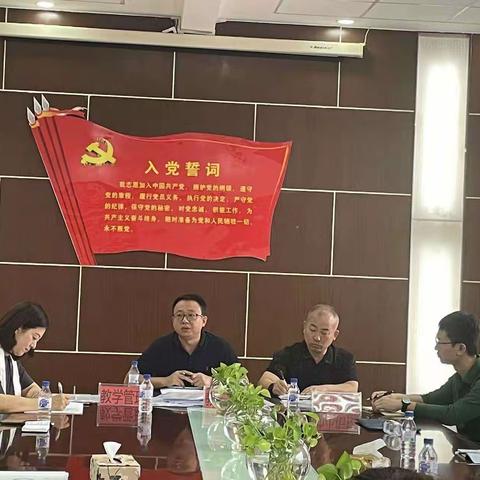 指导促成长 研讨提质量——二道区教师进修学校莅临八道小学教学调研活动