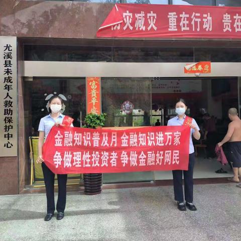 “适老服务传真情，敬长爱老暖人心”—工行尤溪支行开展“敬长日”活动