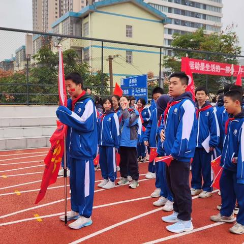 师大附中雨花学校秋季运动会—C2204班