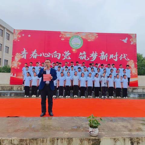 青春心向党，筑梦新时代——大塘中学举行“五四”文艺汇演