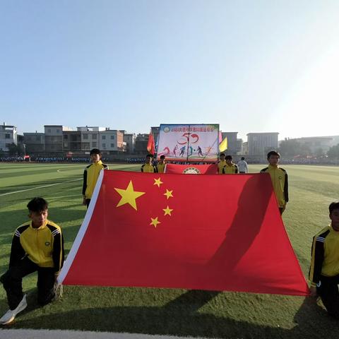 驰骋赛场，青春飞扬——信丰县大塘中学第五十届校运会盛景！