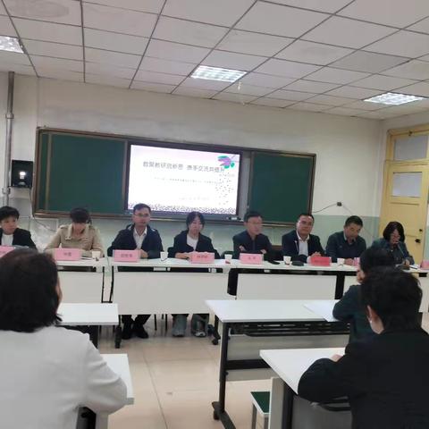 数聚教研启新思 携手交流共提升——兰州市七里河区敦煌路教育集团赴永靖县刘化小学送教交流活动纪实