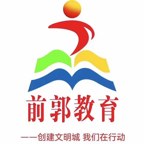 我运动 我健康——记白依拉嘎乡中心小学四月份体育单项赛（拔河）