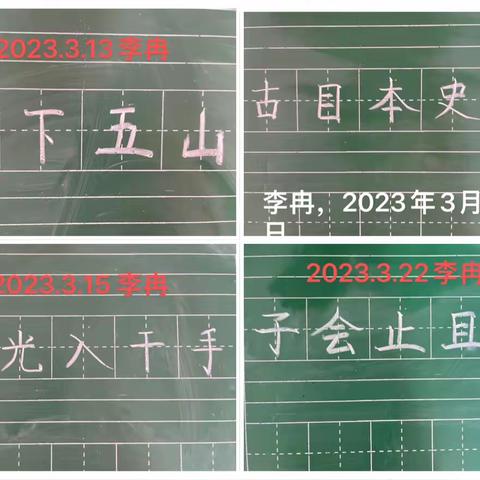 学习 反思 分享 提升——四月学习总结