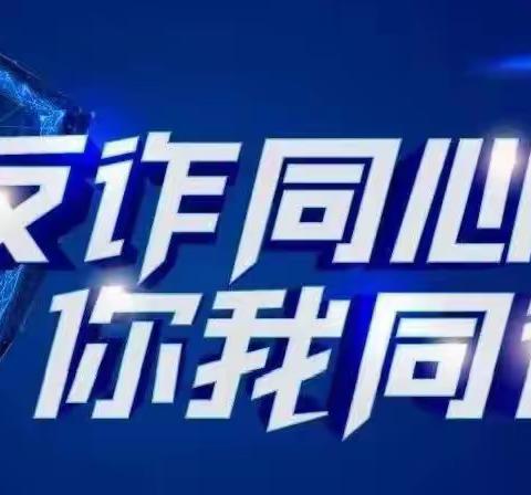 葵花幼儿园《防电信诈骗》致幼儿家长一封信