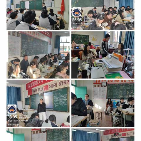 教学视导赋新能 好风借力促提升——光山二高分校一轮复习视导