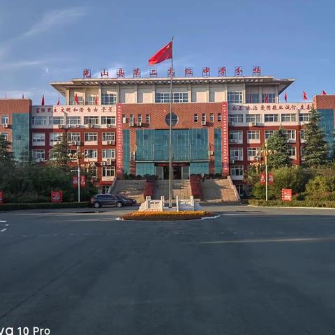 聚青春之声，扬班级风采 ——光山二高分校高三应届举行“我和我的班级”主题演讲比赛