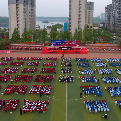 春启华章攀云志 ，二分学子竞风流——光山二高分校2025届毕业班三模表彰暨高考冲刺大会