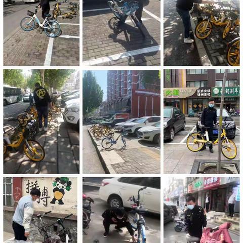 扮靓城市提升颜值，非机动车整治在行动