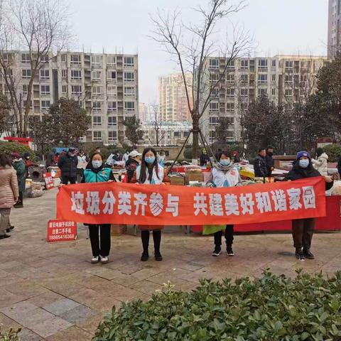 【姚家街道】黄河大集”送知识 垃圾分类人人学