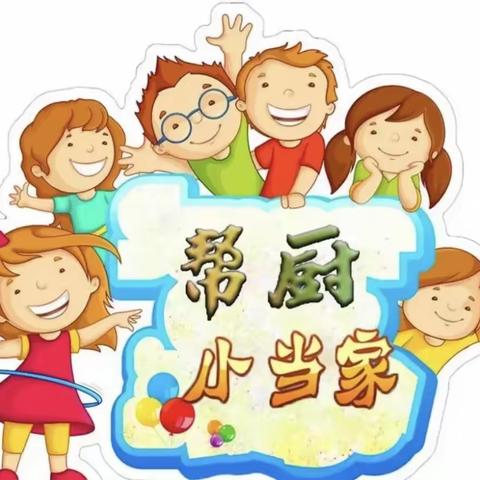 【雅正椰二·劳动教育】 劳动我参与，快乐卷起来———记陵水县椰林第二小学高年段劳动教育课   （四十五）