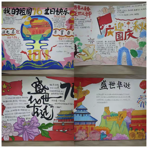 广昌二中：喜迎国庆颂祖国，德育活动展风华