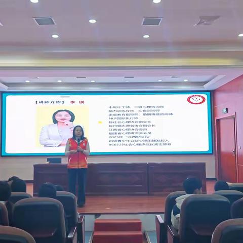 挫折是成长的契机 ——广昌县第二中学初一年级品格教育讲座纪实