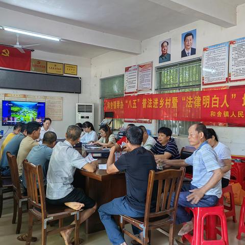 高山律师到罗爷村开展法律明白人讲座