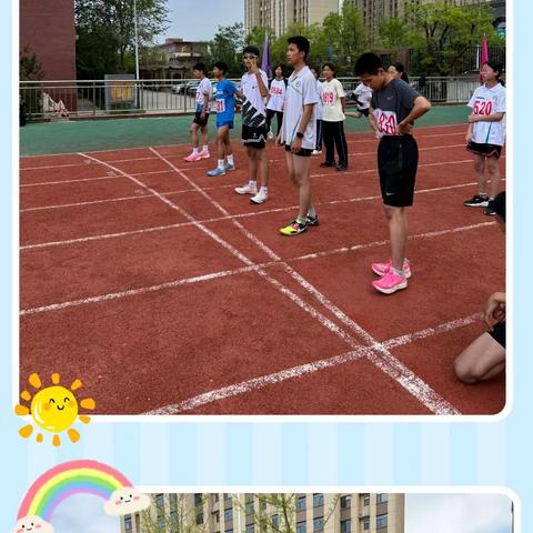 激情赛场      轻舞飞扬 —新区一中初二五班运动会剪影（1）