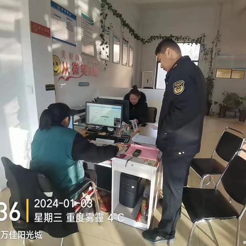 知识产权科一月份工作动态