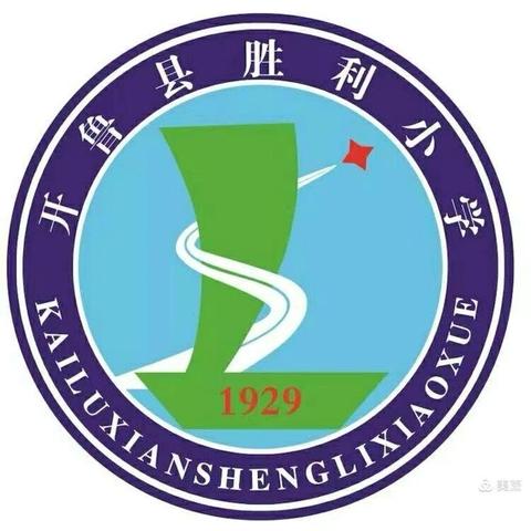 书香润炎夏 清气浸师心 —— 开鲁县胜利小学第六组教师假期读书纪实