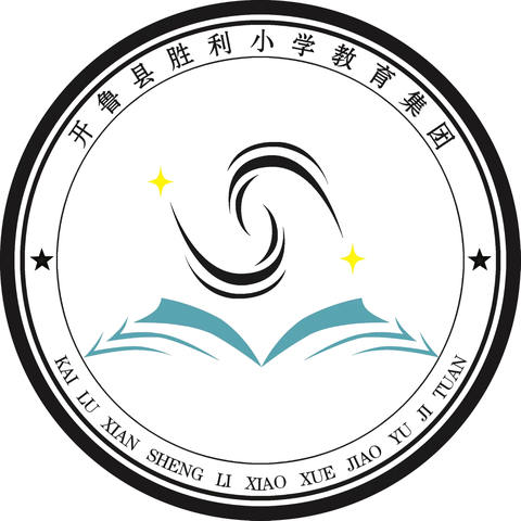 “童心向党  快乐成长”——开鲁县胜利小学教育集团一二年级无纸笔“悦”考活动