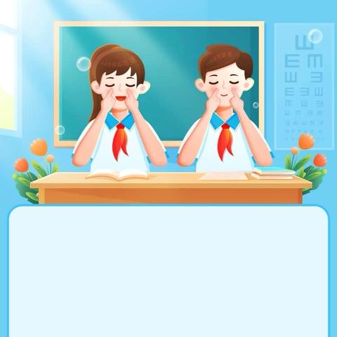 胜利小学2025年国家义务教育质量监测——致四年级学生家长的一封信