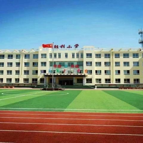 守护师生舌尖上的安全她们这样干——记胜利小学食堂阿姨们的一天