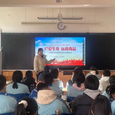 禁毒宣传不放松，守护平安不“毒”行——沈阳市第四十六中学