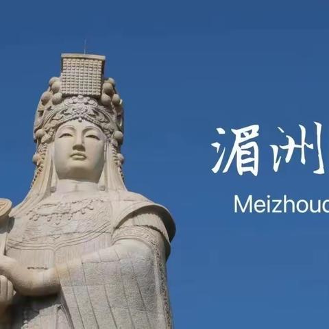 律动体育2024年五一期间一日游攻略