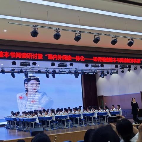 百尺竿头更思进，听课议课学为先——第三实验小学听评课活动