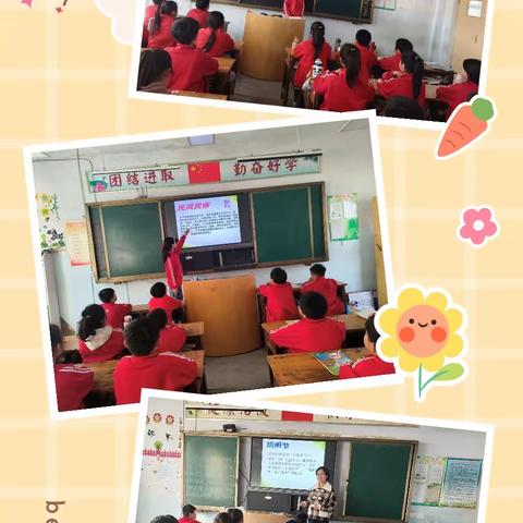 黑虎庙镇育才小学清明节活动