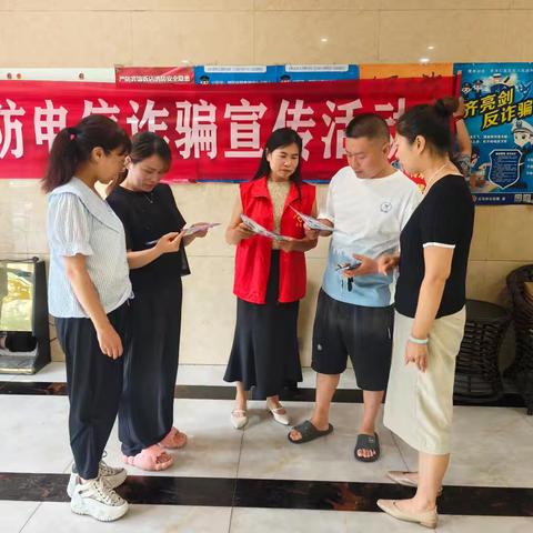 千秋路街道鸿庆社区开展防诈骗宣传活动