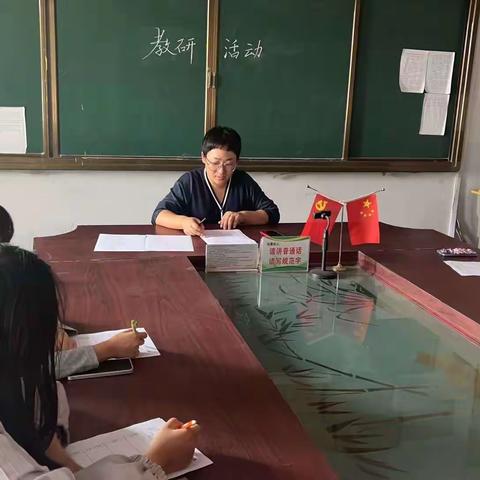 “英”你精彩，“语”你同行—临颍一高教育集团城关街道中心学校小学英语集体备课活动