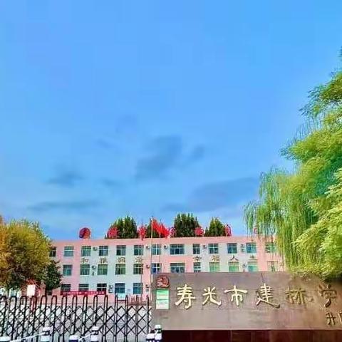 全环境立德树人‖文明浸校园 礼仪润心灵