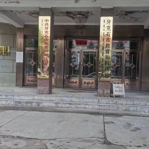 劳动教育指标监测评价体系