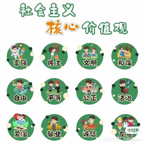 扎鲁特旗巴雅尔图胡硕中心幼儿园教研活动～班本教研