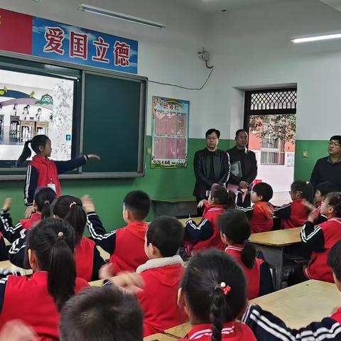 育文明班风，养良好习惯——记磁州镇固城中心小学行为习惯展示活动