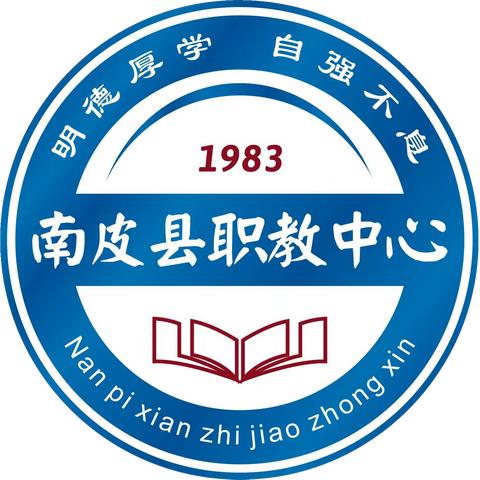 南皮职教中心第一届全国职业院校托育职业技能竞赛纪实