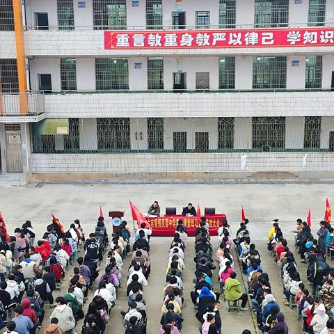 “知不足而奋进，望远山而前行” | 六亩塘镇芙蓉中学期中课堂练习检测总结大会