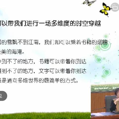 关爱学生幸福成长‖刘庄学校阅读育人篇