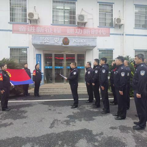 南昌铁路公安处新余北车站派出所开展第四个“中国人民警察节”庆祝活动