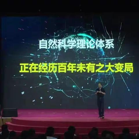 点燃科技热情 放飞少年梦想——阿勒泰市第一中学组织学生收看“全国中学生同上一堂科学课”活动