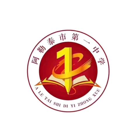 众行以致远   勠力共前行 ——2024-2025学年初中教学工作专题研讨会