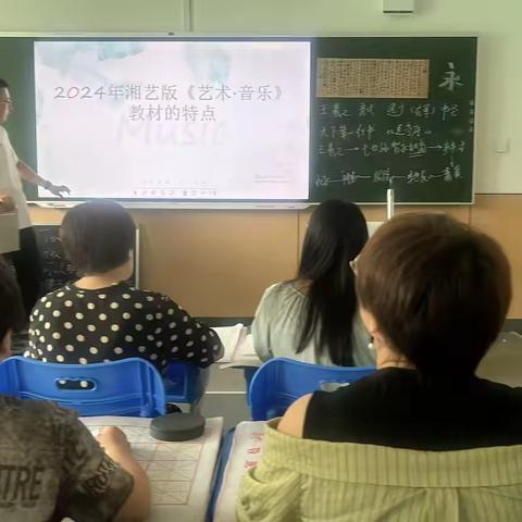 【三抓三促  教学研训】学思共研促成长——崔家崖第二小学综合组教研分析活动