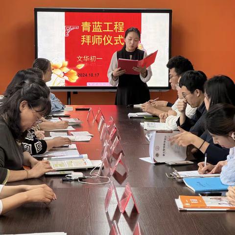 青蓝结队·薪火相传 ——2024级青年教师成长活动 ‍ ‍