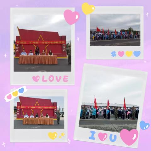 【汽开一校•幸福德育】“研”途皆芬芳，“学”中促成长——第一小学研学之旅