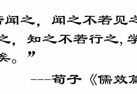 “智慧领跑、和谐治校”   ——2023年辉南县教育系统中层干部岗位能力提升培训活动纪实