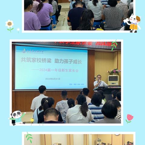 均衡启航新篇章 阳光分班筑梦航 ——斗门区白蕉镇东湖小学2024年“阳光分班”