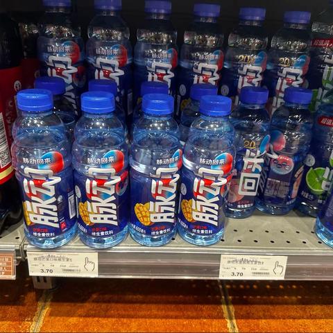 超市部劳动店杂货处联合巡场